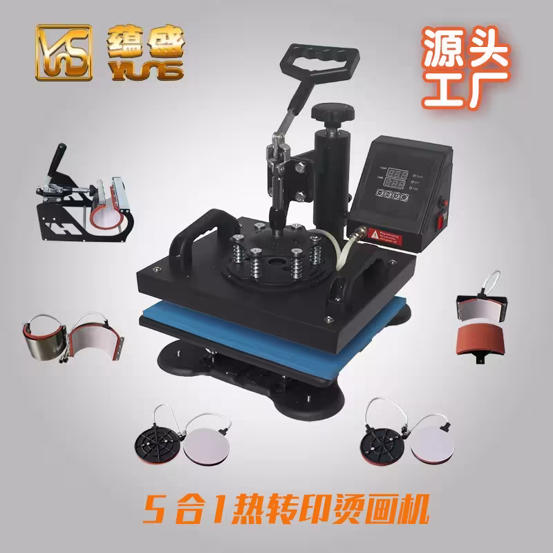 Heat Press Machine – A3 T-Shirt Printing & Sublimation Transfer Machine